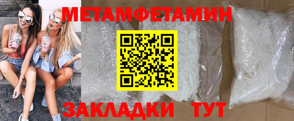 Амфетамин  Вход с VPN  Гусиноозёрск  Амфетамин Premium  Amphetamine 
