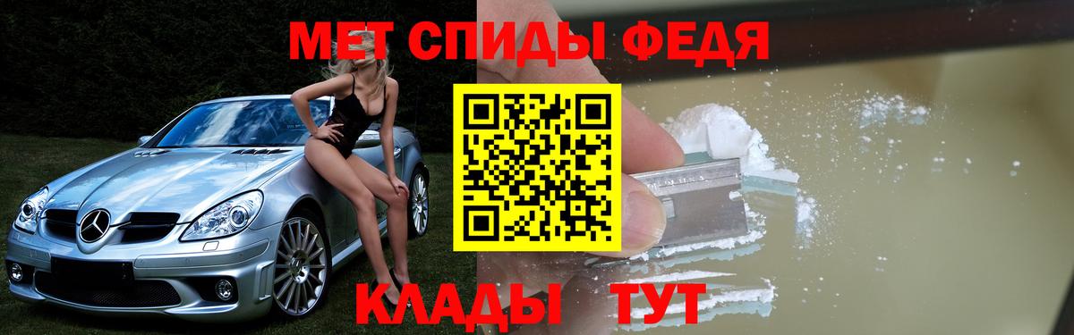 Amphetamine 98% Гусиноозёрск