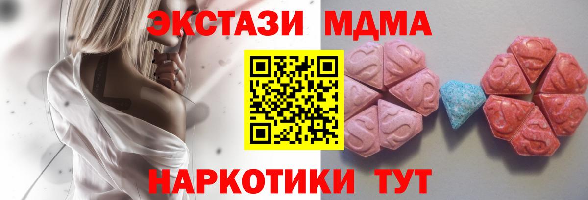 Ecstasy Punisher Гусиноозёрск
