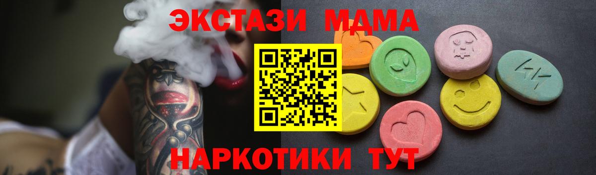 МЕФ Гусиноозёрск