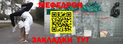 MESCALINE Краснодар