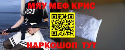 дмт Краснокаменск