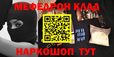 дмт Краснокаменск