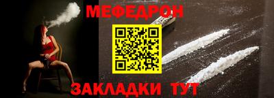 MESCALINE Краснодар