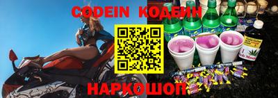 дмт Краснокаменск