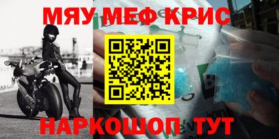 дмт Краснокаменск