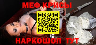 MESCALINE Краснодар