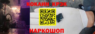 дмт Краснокаменск