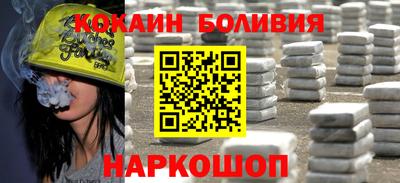 синтетический гашиш Краснознаменск