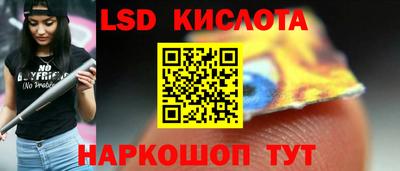 дмт Краснокаменск