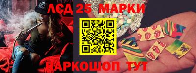 синтетический гашиш Краснознаменск