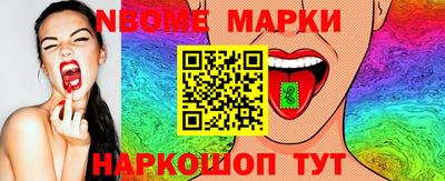 синтетический гашиш Краснознаменск