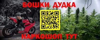 синтетический гашиш Краснознаменск