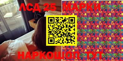 дмт Краснокаменск