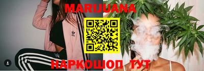 синтетический гашиш Краснознаменск