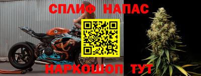синтетический гашиш Краснознаменск