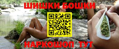 синтетический гашиш Краснознаменск