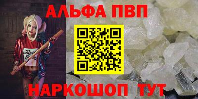 синтетический гашиш Краснознаменск