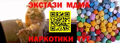 MESCALINE Краснодар
