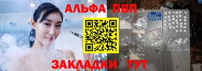 синтетический гашиш Краснознаменск
