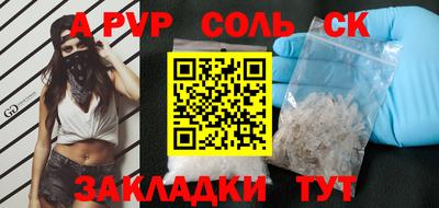 синтетический гашиш Краснознаменск