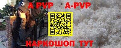 синтетический гашиш Краснознаменск