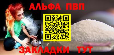 синтетический гашиш Краснознаменск