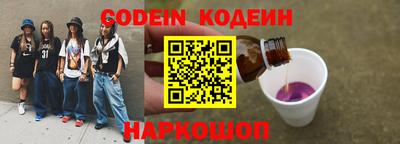 MESCALINE Краснодар