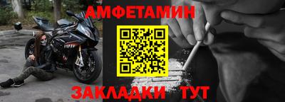 дмт Краснокаменск