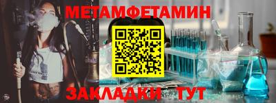 дмт Краснокаменск