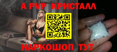 синтетический гашиш Краснознаменск