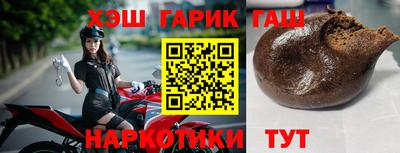 синтетический гашиш Краснознаменск