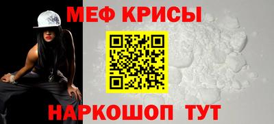 синтетический гашиш Краснознаменск