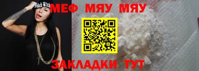 синтетический гашиш Краснознаменск
