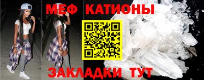 MESCALINE Краснодар
