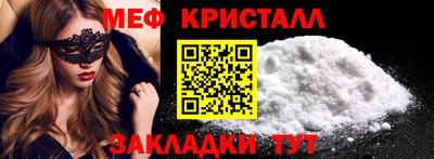синтетический гашиш Краснознаменск