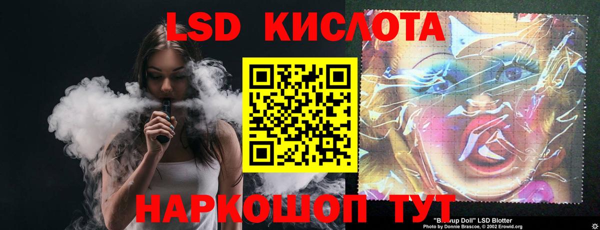 Гусиноозёрск  Вход с VPN  КОКАИН  APVP СОЛЬ кристаллы  Меф МЯУ МЯУ   МАРИХУАНА 