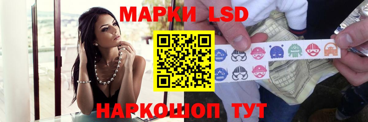 Лсд 25 экстази ecstasy  Вход с VPN  ЛСД экстази ecstasy  Гусиноозёрск 