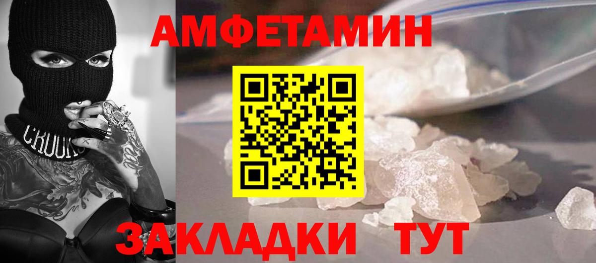 Метамфетамин кристалл  Вход с VPN  Гусиноозёрск  Метамфетамин кристалл 