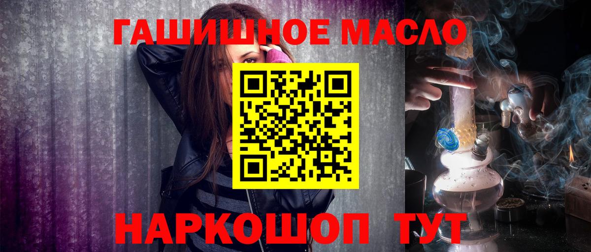 Дистиллят ТГК THC oil  Вход с VPN  Дистиллят ТГК гашишное масло  Гусиноозёрск 